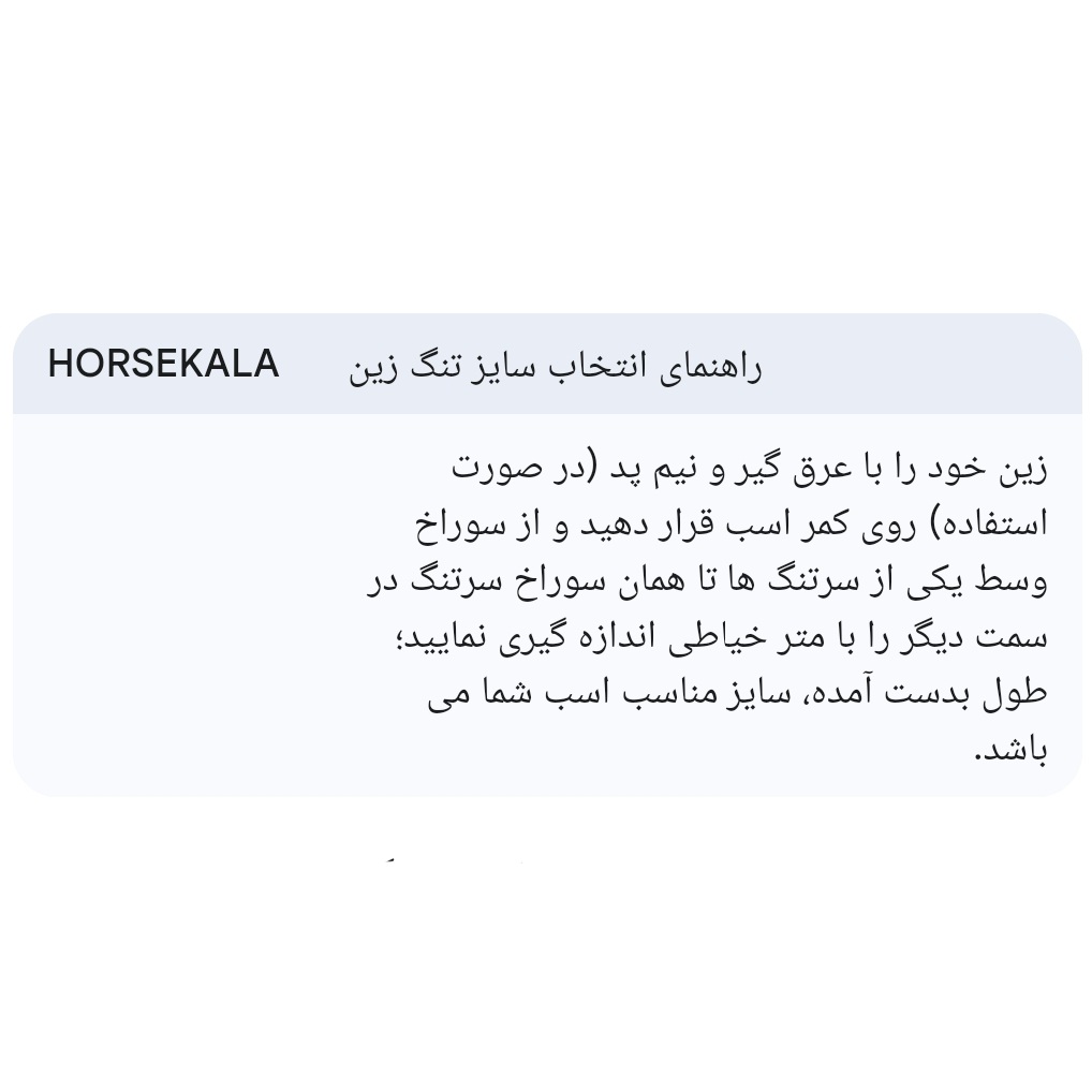 3-تنگ دو سر کش پددار