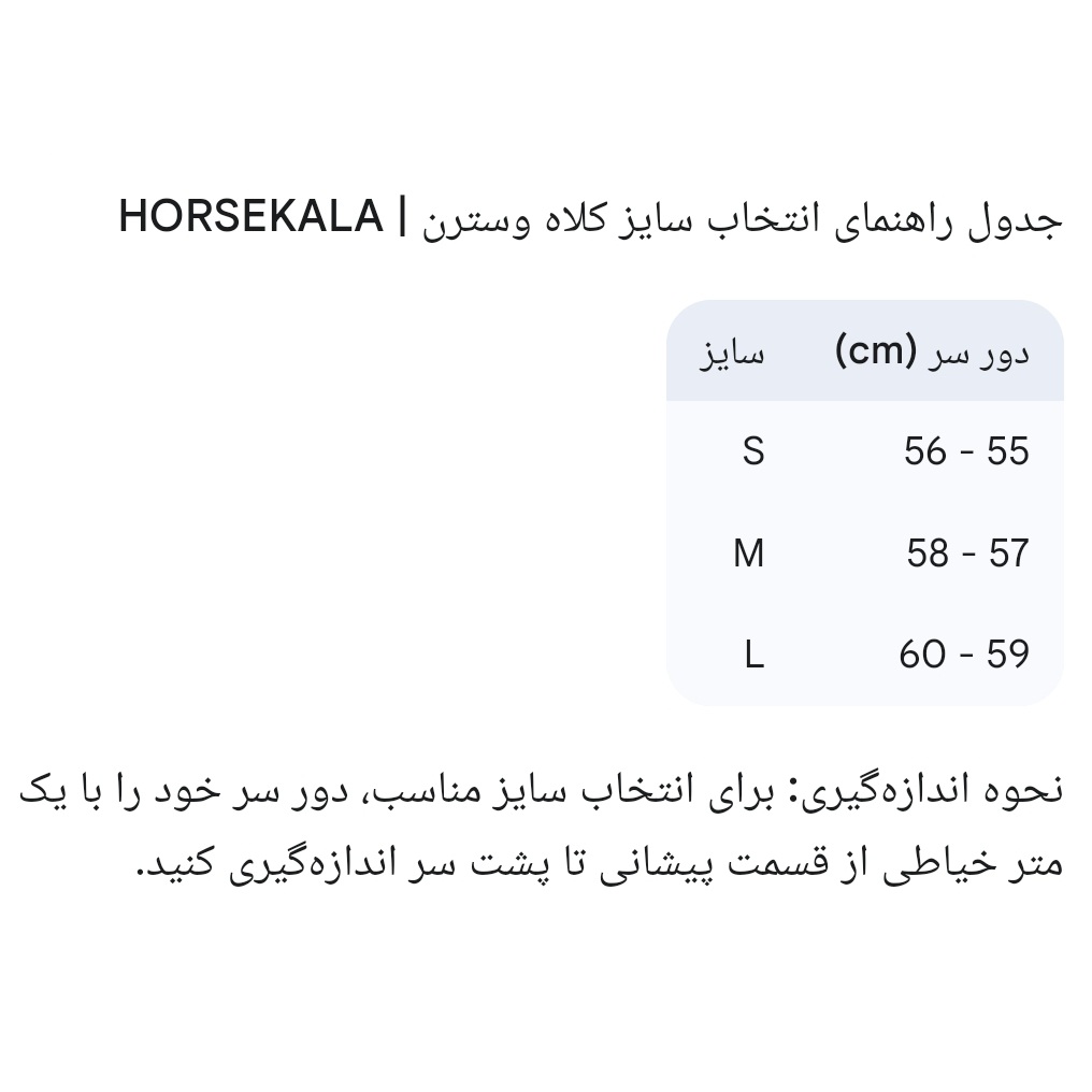7-کلاه چرمی وسترن