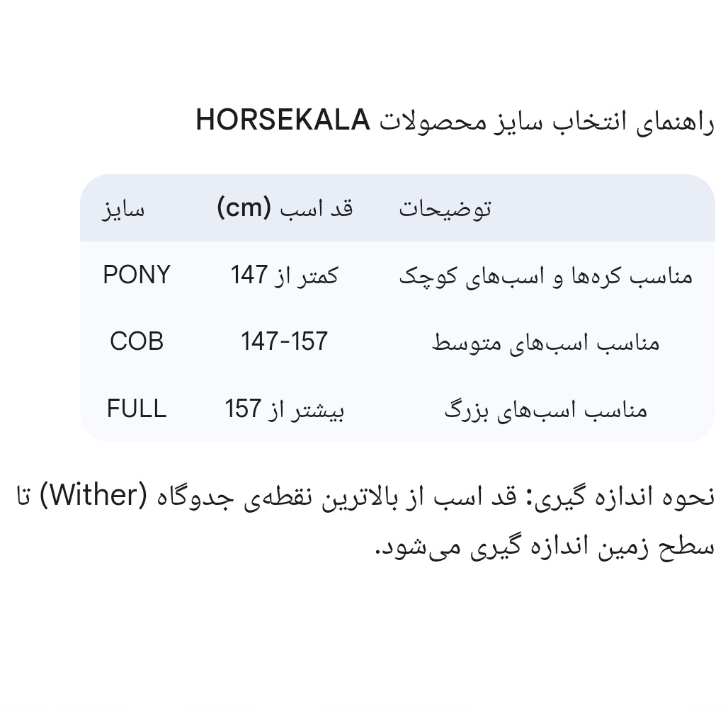 4-کلگی سرآخور فول خز ایمنی