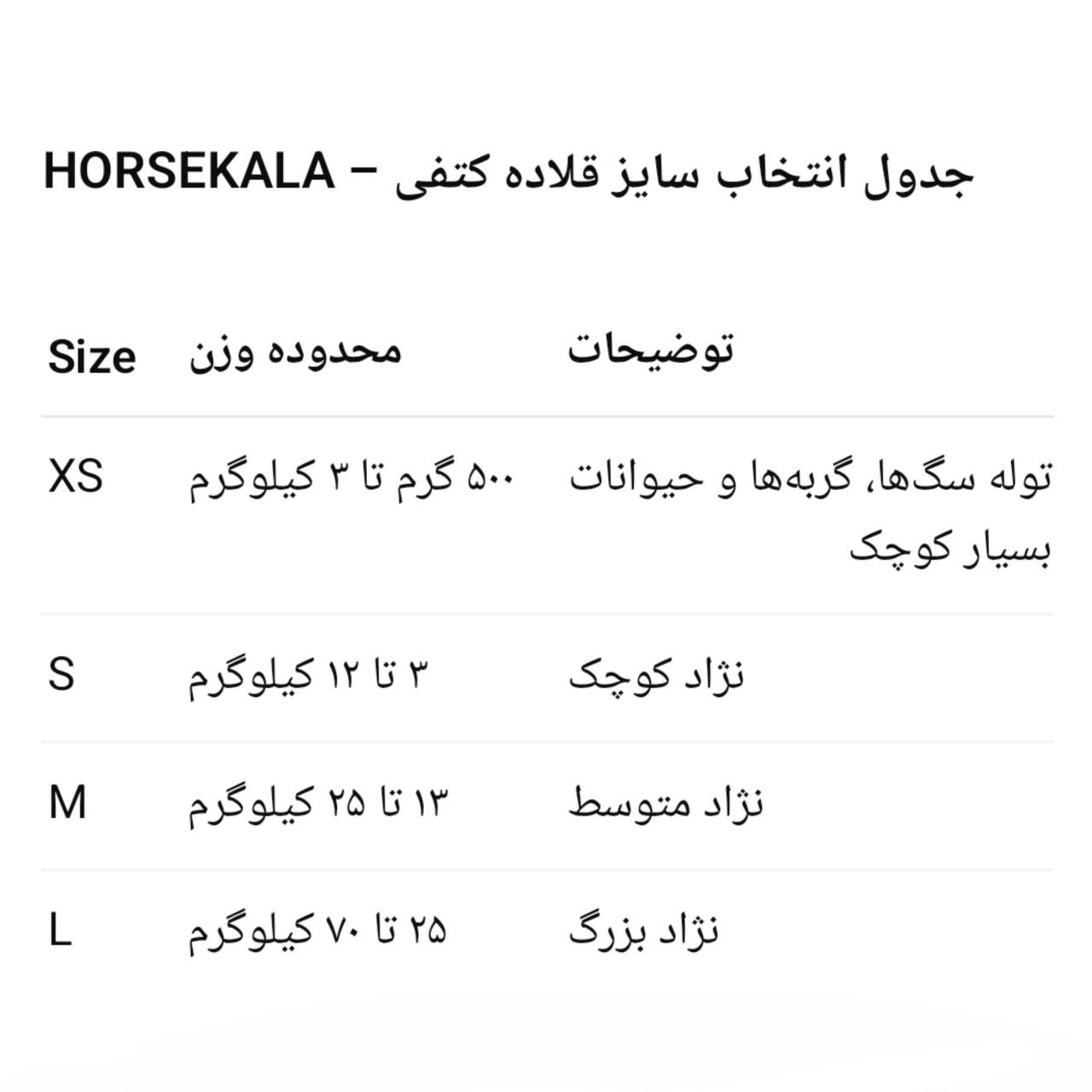 4-قلاده کتفی تاکتیکال
